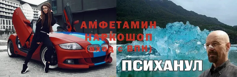 АМФ VHQ  закладки  Новая Ляля 