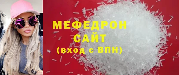 MDMA Волосово