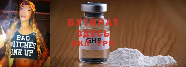 MDMA Волосово