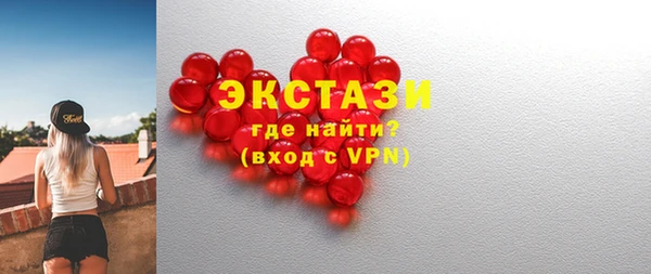 MDMA Волосово