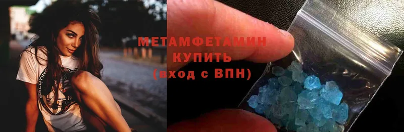 Метамфетамин витя  Новая Ляля 